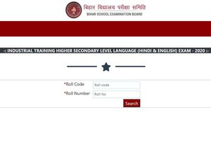 BSEB Bihar Board Industrial Training Result 2020 Declared At biharboardonline.bihar.gov.in