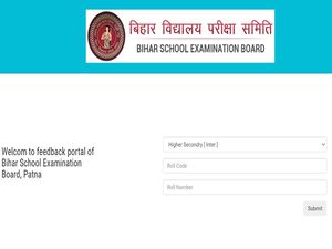 Bihar Board 12th Answer Key 2021 Released, Check Objection Link 