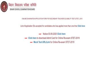 Bihar STET Result 2021: How To Check BSEB Result At bsebstet2019.in