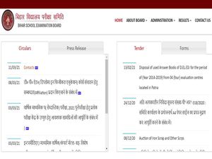 Bihar STET Result 2021 Released, Check Result Link 