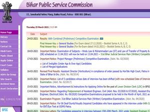 BPSC 66th Prelims Result 2021 Released, Download Final Answer Key And Cut-off 