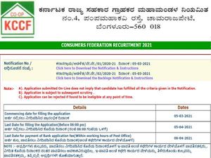 KSCCF Recruitment 2021 For 45 Clerks, Assistants, Peons, Typists And Accountants. Apply Online Before April 5