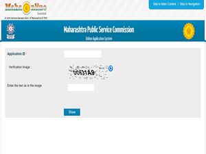 MPSC State Service Admit Card 2021 For Prelims Released 