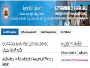 WCD Chikkaballapur Recruitment 2021 For 90 Anganwadi Helpers And Anganwadi Workers, Apply Before April 21