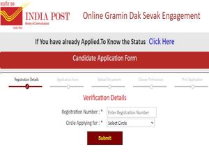 Maharashtra Postal Circle Recruitment 2021 For 2428 Gramin Dak Sevaks, Apply Online For Maha GDS Before May 26