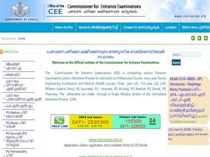 KMAT Result 2021 Declared, Check Kerala KMAT Scorecard 2021 Link