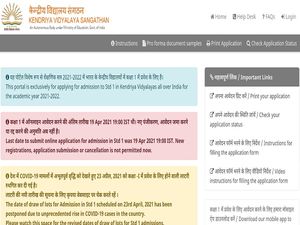 KVS Admission 2021 For Class 1 Merit List Delayed