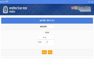 MPBSE Admit Card 2021 For Class 10th And 12th Correction Facility Extended Till May 10