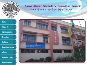 Assam Class 11 Exams 2021 Cancelled, AHSEC Promotes Students Without Exams