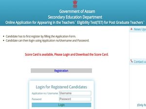 Assam HS TET Result 2021: SEBA Revises SSA Assam Higher Secondary TET Result 2021
