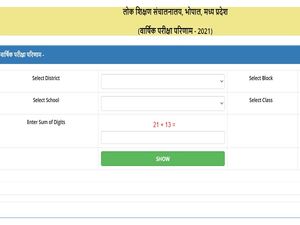 MP Board Result 2021 Declared For Class 9th And Class 11th At vimarsh.mp.gov.in