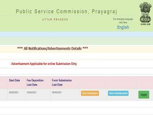 UPPSC Recruitment 2021 For 3620 Medical Officer Posts, Apply Online At uppsc.up.nic.in