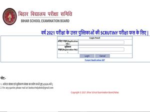  Bihar Board 12th Scrutiny Result 2021 Released At biharboardonline.bihar.gov.in   