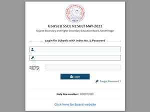 GSEB SSC Result 2021 Declared For Repeater And Private Candidates