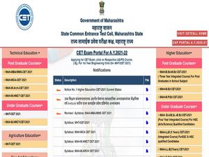 MHT CET 2021 Application Process Begins, Apply Before July 7