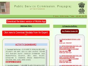 UPPSC Calendar 2021-22: Uttar Pradesh PSC Prelims Exam On October 24 