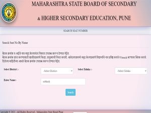 Maharashtra SSC Board Result 2021: Check Roll Number-wise And Download Marksheet