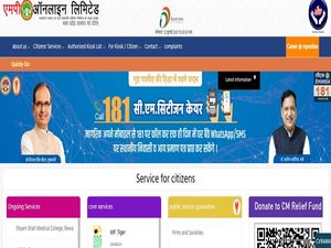 MPPSC Admit Card 2021 Released For State Service Prelims Exam 
