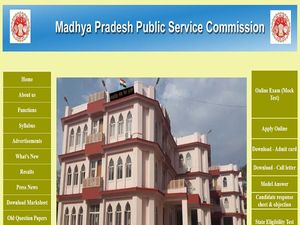 MPPSC Calendar 2021: Check MPPSC Exam Calendar 2021 Details 
