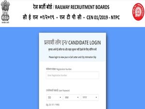 RRB NTPC Admit Card 2021 For 7th Phase Released, Check Download Link 