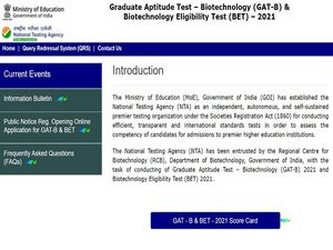 GAT B & BET Result 2021 Declared, Download Score Card At dbt.nta.ac.in