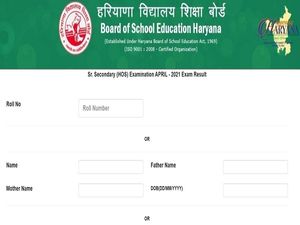 HOS 12th Result 2021: HBSE Haryana Open School 12th Result 2021 Released