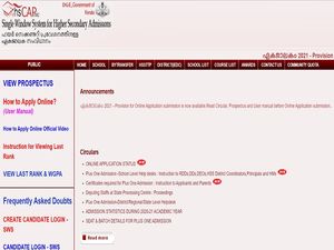 Kerala Plus One Admission 2021 Application Form Released At hscap.kerala.gov.in
