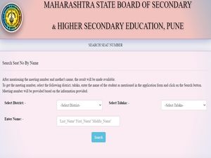 Maharashtra 12th Result 2021 Roll Number: How To Check Seat Number 