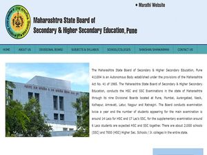 Maharashtra HSC Marksheet Download At mahahsscboard.in