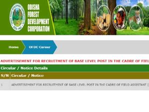OFDC Recruitment 2021 For 159 Field Assistant Posts, Apply Online Before September 10