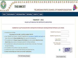 TS EAMCET Slot Booking 2021 Begins At tseamcet.nic.in