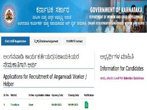 Tumakuru Anganwadi Recruitment 2021 For 358 Anganwadi Helpers And Workers Posts, Apply Before September 4