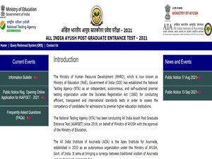 AIAPGET 2021 Admit Card Released, Download At aiapget.nta.ac.in