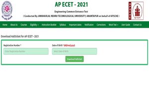 AP ECET Hall Ticket Download 2021 Link Available At sche.ap.gov.in/ECET