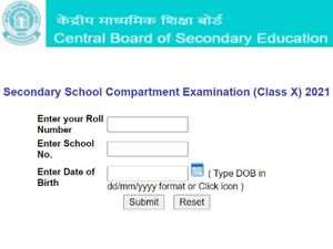 CBSE Class 10th Compartment Result 2021 Declared At cbseresults.nic.in, Check Direct Link