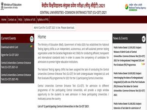 CUCET Admit Card 2021 Released, Check Download Link 