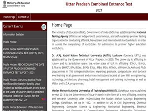 UPCET Admit Card 2021 Released For UG And PG, Check Download Link At upcet.nta.nic.in