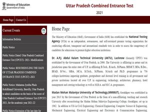 UPCET Result 2021 Declared, Check Direct Link 