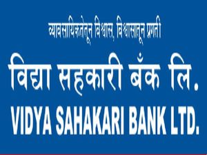 Vidya Sahakari Bank Limited Recruitment 2021 For 25 Clerk Posts, Apply Before October 7 On Vamnicom.Gov.In
