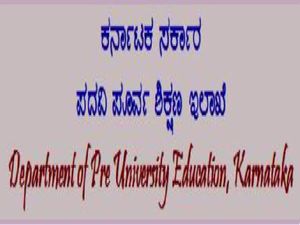 Karnataka PUC Mid-Term Exam Starts On November 29, Check Karnataka 2nd PUC Mid-Term Exam Date Sheet