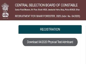 Bihar Police Forester PET Admit Card Released, Steps To Download Bihar Forester PET Admit Card 2020