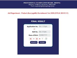 MPPEB Jail Prahari Final Result Declared, Steps To Check MPPEB Final Jail Prahari 2020 Result