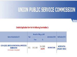 UPSC CISF AC Recruitment 2022 For 19 Assistant Commandants (Executive) Posts, Apply Online Before December 21
