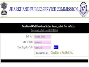 JPSC Admit Card 2021 For Combined Civil Services Mains Exam Released At jpsc.gov.in
