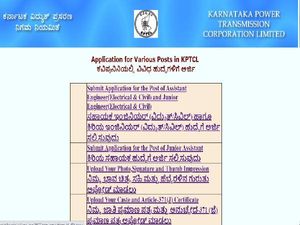 KPTCL AE JE Recruitment 2022 For 1492 Assistant Engineer, Jr. Engineer and Assistant Job. Apply Before March 7
