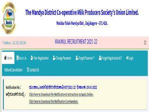 MANMUL Recruitment 2022: Apply For 187 Assistant Manager, Extension Officer, Junior Technician And Other Jobs