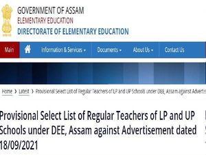 DEE Assam Teacher Merit List 2022 Released, Check DEE Assam LP UP Provisional Merit List On dee.assam.gov.in