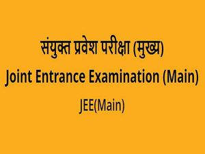JEE Mains 2022: Know Registration Process, Exam Pattern, Eligibility And Other Details