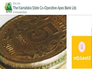 Karnataka Apex Bank Recruitment 2022: Apply For 79 Bank Assistant Posts Before April 16, Earn Up To Rs. 87125