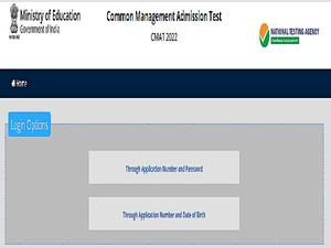 CMAT Provisional Answer Key 2022 Released, Check Steps To Challenge CMAT 2022 Answer Keys On cmat.nta.nic.in
